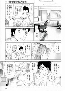 [Fujisaka Kuuki] Nurse o Kanojo ni Suru Houhou - How To Go Steady With A Nurse 1 - page 39