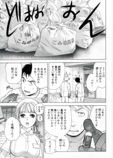 [Fujisaka Kuuki] Nurse o Kanojo ni Suru Houhou - How To Go Steady With A Nurse 1 - page 49