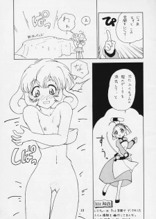 (C56) [BUTTER COOKIE (Various)] Koisuru Otome wa Taihou Henka! (Corrector Yui) - page 10