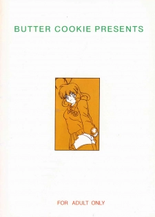 (C56) [BUTTER COOKIE (Various)] Koisuru Otome wa Taihou Henka! (Corrector Yui) - page 33