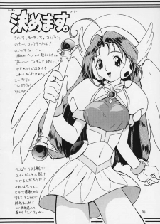 (C56) [BUTTER COOKIE (Various)] Koisuru Otome wa Taihou Henka! (Corrector Yui) - page 25