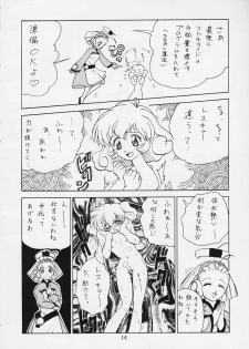 (C56) [BUTTER COOKIE (Various)] Koisuru Otome wa Taihou Henka! (Corrector Yui) - page 11