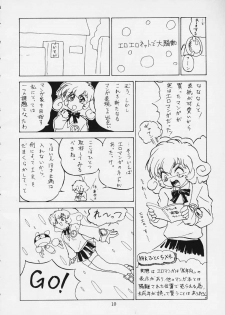 (C56) [BUTTER COOKIE (Various)] Koisuru Otome wa Taihou Henka! (Corrector Yui) - page 7