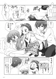 (C76) [Titokara 2nd Branch (Manami Tatsuya)] Suitei iDOL 2 (THE iDOLM@STER) - page 6