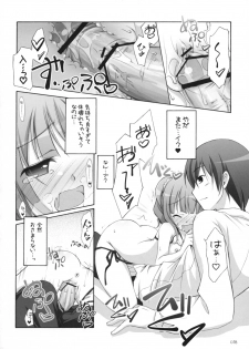 (C76) [Titokara 2nd Branch (Manami Tatsuya)] Suitei iDOL 2 (THE iDOLM@STER) - page 17