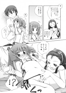 (C76) [Titokara 2nd Branch (Manami Tatsuya)] Suitei iDOL 2 (THE iDOLM@STER) - page 11