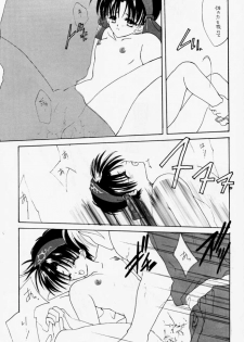 (C49) [Hanzai Tengoku (Hasei Agana)] NAKED COLOR (Darkstalkers) - page 34