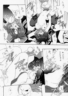 (C49) [Hanzai Tengoku (Hasei Agana)] NAKED COLOR (Darkstalkers) - page 15