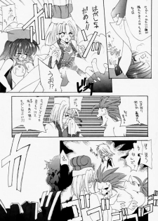 (C49) [Hanzai Tengoku (Hasei Agana)] NAKED COLOR (Darkstalkers) - page 16