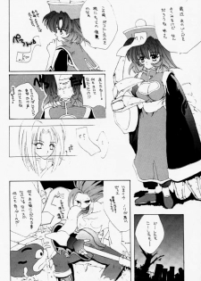 (C49) [Hanzai Tengoku (Hasei Agana)] NAKED COLOR (Darkstalkers) - page 3