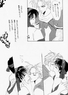 (C49) [Hanzai Tengoku (Hasei Agana)] NAKED COLOR (Darkstalkers) - page 29