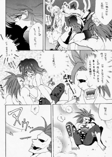 (C49) [Hanzai Tengoku (Hasei Agana)] NAKED COLOR (Darkstalkers) - page 19