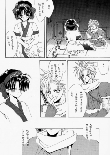 (C49) [Hanzai Tengoku (Hasei Agana)] NAKED COLOR (Darkstalkers) - page 25