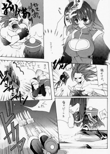 (C49) [Hanzai Tengoku (Hasei Agana)] NAKED COLOR (Darkstalkers) - page 2