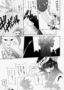 (C49) [Hanzai Tengoku (Hasei Agana)] NAKED COLOR (Darkstalkers) - page 4