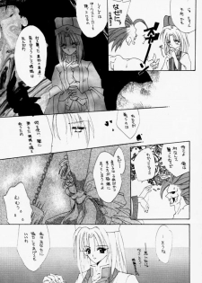 (C49) [Hanzai Tengoku (Hasei Agana)] NAKED COLOR (Darkstalkers) - page 6