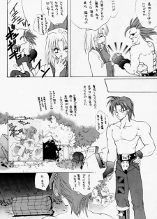 (C49) [Hanzai Tengoku (Hasei Agana)] NAKED COLOR (Darkstalkers) - page 7