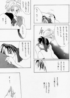 (C49) [Hanzai Tengoku (Hasei Agana)] NAKED COLOR (Darkstalkers) - page 38