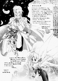 (C49) [Hanzai Tengoku (Hasei Agana)] NAKED COLOR (Darkstalkers) - page 23