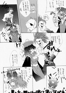 (C49) [Hanzai Tengoku (Hasei Agana)] NAKED COLOR (Darkstalkers) - page 9