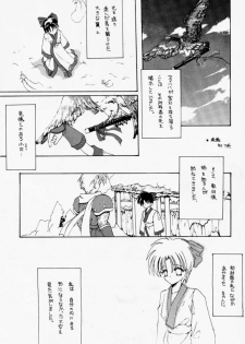 (C49) [Hanzai Tengoku (Hasei Agana)] NAKED COLOR (Darkstalkers) - page 24