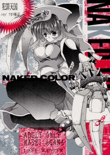 (C49) [Hanzai Tengoku (Hasei Agana)] NAKED COLOR (Darkstalkers) - page 1