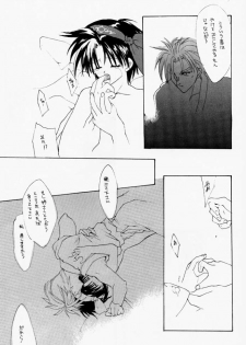 (C49) [Hanzai Tengoku (Hasei Agana)] NAKED COLOR (Darkstalkers) - page 32