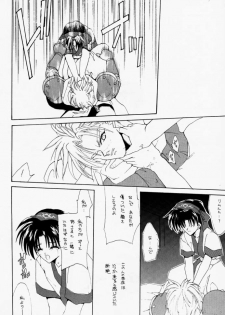 (C49) [Hanzai Tengoku (Hasei Agana)] NAKED COLOR (Darkstalkers) - page 27