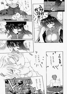 (C49) [Hanzai Tengoku (Hasei Agana)] NAKED COLOR (Darkstalkers) - page 8