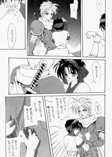 (C49) [Hanzai Tengoku (Hasei Agana)] NAKED COLOR (Darkstalkers) - page 28