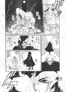 (C47) [Kissyoudo (KAME)] Vampire Getsurin (Darkstalkers) - page 6