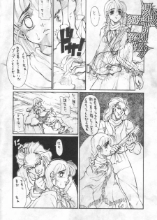 (C47) [Kissyoudo (KAME)] Vampire Getsurin (Darkstalkers) - page 5