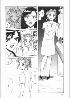 (C61) [Sangatsu no Lion (Don Shigeru)] L.G.A. ~Let's Get Aerith~ (Final Fantasy VII) - page 23