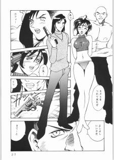 (C61) [Sangatsu no Lion (Don Shigeru)] L.G.A. ~Let's Get Aerith~ (Final Fantasy VII) - page 26