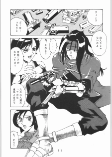 (C61) [Sangatsu no Lion (Don Shigeru)] L.G.A. ~Let's Get Aerith~ (Final Fantasy VII) - page 10