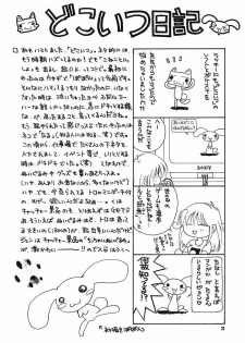 (C57) [HANAMARU MUGEN GYM (Hyoujun Mai, Koto)] DoA (Dead or Alive) - page 21