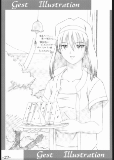 [Sakura Taisen] arriere-gorge (Harness) - page 26