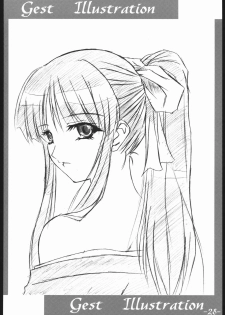 [Sakura Taisen] arriere-gorge (Harness) - page 27