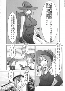 (C68) [P Shoukai (Various)] Momo-an 17 - page 36