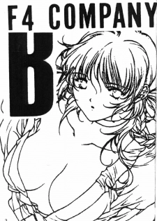 (C58) [F4 Company (Fuku Pen, M Boy, Masahiko)] [B] (Dead or Alive) - page 2