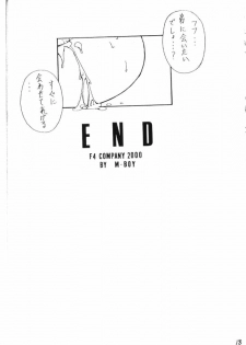 (C58) [F4 Company (Fuku Pen, M Boy, Masahiko)] [B] (Dead or Alive) - page 17