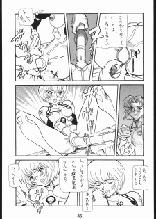 (C50) [Hoya GREAT Syoukai (Various)] WILD SNAKE XX (Neon Genesis Evangelion) - page 44
