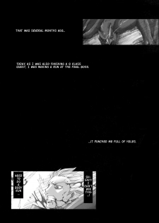 [UDON-YA (Kizuki Aruchu, ZAN)] Monhan no Erohon 6 (Monster Hunter) [English] - page 4