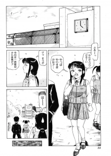 [Tamikusa Namida] Ame to Muchi - page 38