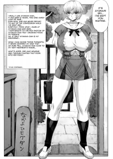 (C76) [Nakayohi Mogudan (Mogudan)] Ayanami Dai 2 Kai (Neon Genesis Evangelion) [English] - page 2