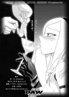 (C76) [Digital Accel Works (INAZUMA.)] INAZUMA SPECTER + Limited Book (Oboro Muramasa) - page 48