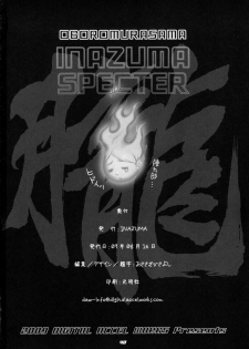 (C76) [Digital Accel Works (INAZUMA.)] INAZUMA SPECTER + Limited Book (Oboro Muramasa) - page 39