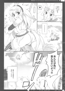(C76) [QP:flapper (Sakura Koharu, Ohara Tometa)] QPchick 14 Kanzenhan (Monster Hunter) - page 29