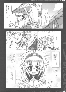 (C76) [QP:flapper (Sakura Koharu, Ohara Tometa)] QPchick 14 Kanzenhan (Monster Hunter) - page 33