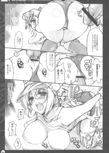 (C76) [QP:flapper (Sakura Koharu, Ohara Tometa)] QPchick 14 Kanzenhan (Monster Hunter) - page 38